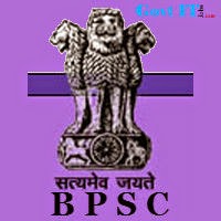 बिहार लोक सेवा आयोग  Bihar Public Service Commission BPSC – 106 सहायक वास्तुकार Assistant Architect पद
