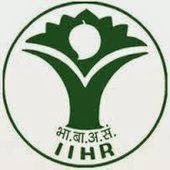 ICAR – भारतीय बागवानी अनुसंधान संस्थान (IIHR) – 07  सीनियर रिसर्च फेलो, यंग प्रोफेशनल- I Senior Research Fellow, Young Professional-I पद