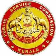 केरल लोक सेवा आयोग Kerala Public Service Commission (KPSC) – 50 कनिष्ठ सहायक, पंप ऑपरेटर,मैकेनिक ग्रेड II Junior Assistant, Pump Operator, Mechanic Gr II और अन्य पद