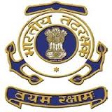 भारतीय तट रक्षक Indian Coast Guard – 260 नाविक (सामान्य ड्यूटी) Sailor (General Duty) पद अंतिम तिथि : 27 -फरवरी -2024