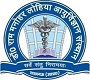 ​​डॉ .राम मनोहर लोहिया अस्पताल, लखनऊ – Dr. Ram Manohar Lohia Institute of Medical Sciences (RMLIMS) – 100 गैर शिक्षण (समूह सी) Non Teaching (Group C) पद