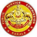 केरल लोक सेवा आयोग Kerala Public Service Commission (KPSC) – 479 क्लर्क/कैशियर, कार्यालय परिचारक(Clerk/Cashier, Office Attendant) पद