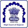 गुजरात उच्च न्यायालय Gujarat High Court – 245 अंग्रेजी स्टेनोग्राफर ग्रेड-II, -III (English Stenographer Grade-II, -III) पोस्ट