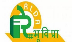 रेल भूमि विकास प्राधिकरण (RLDA) Rail Land Development Authority – 03 लेखा सहायक Accounts Assistant पद -अंतिम तिथि: 26-मार्च-2024
