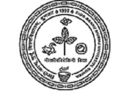 सिदो कान्हू मुर्मू विश्वविद्यालय (SKMU),दुमका झारखंड Sido Kanhu Murmu University (SKMU), Jharkhand – 273 सहायक प्रोफेसर Assistant Professor पद
