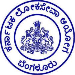 कर्नाटक लोक सेवा आयोग – Karnataka Public Service Commission (KPSC) – 76 मोटर वाहन निरीक्षक (संशोधित) पोस्ट