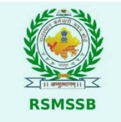 राजस्थान अधीनस्थ एवं मंत्रालयिक सेवा चयन बोर्ड (RSMSSB) – महिला सुपरवाइजर एडमिट कार्ड 2024 जारी- Rajasthan Subordinate and Ministerial Service Selection Board (RSMSSB) – Mahila Supervisor Admit Card 2024 Released