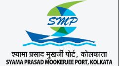 श्यामा प्रसाद मुखर्जी पोर्ट – Syama Prasad Mookerjee Port – 05 सहायक प्रबंधक Assistant Manager पोस्ट