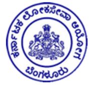 कर्नाटक लोक सेवा आयोग – 400 पशु चिकित्सा अधिकारी पोस्ट KPSC – Karnataka Public Service Commission – 400 Veterinary Officer Posts