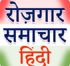 आज के सामान्य ज्ञान में भारतीय इतिहास से सम्बन्धित महत्वपूर्ण प्रश्नोत्तर पढ़े – Read important questions and answers related to Indian history in today’s general knowledge