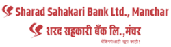 शरद सहकारी बैंक (Sharad Sahakari Bank) Sharad Sahakari Bank Limited – 67अधिकारी, क्लर्क Officer, Clerk Vacancies पोस्ट