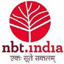 नेशनल बुक ट्रस्ट इंडिया (NBT इंडिया)National Book Trust India (NBT India) – 12 सलाहकार ग्रेड, इवेंट अधिकारी, युवा पेशेवर, प्रोटोकॉल अधिकारी Consultant Grade, Event Officer, Young Professional, Protocol Officer और अन्य पद